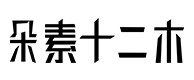咸宁30